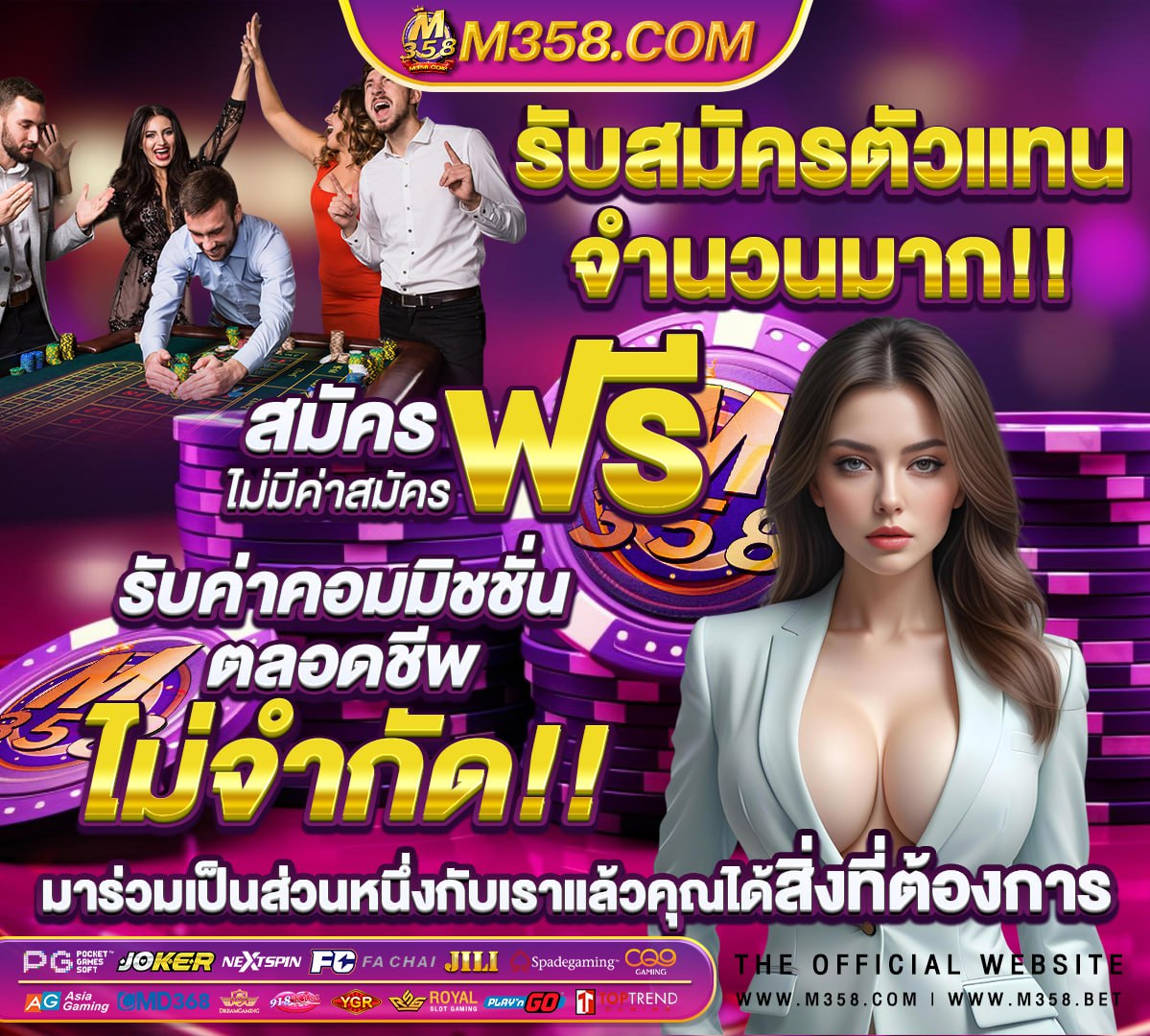 ผลบอลยูโรเยอรมันโปรตุเกส